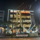 구끼구끼 민락본점 이미지