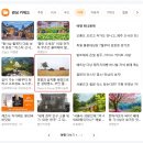 줄포만갯벌생태공원 | 갯벌과 습지를 배경으로 한 생태명소, 부안 줄포만 노을빛정원