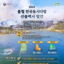 다발로