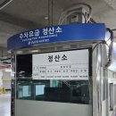 도곡초 | 대치동 공영주차장 도곡초교공영주차장 주차요금 정보