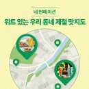썬베이키