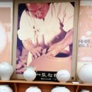 장송모도자연구원 이미지