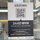 더뷰티헤어 | [논현헤어메이크업]미연쌤메이크업,아라쌤헤어 후기 · 인프라더뷰티1호점