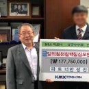 제34기 M&A거래사 자격시험 일정안내(온라인과정 대상)마피아에듀 이미지