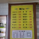꼬치리아(단구점) | 원주 단구동 추억의 꼬치집, 꼬치리아