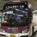 삼흥슈퍼