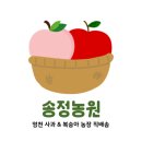 지니농원