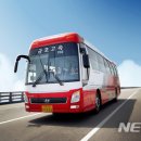 금호익스프레스㈜ 이미지