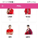 오늘도 열심히 투표하기!!♡ 이미지