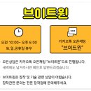 [V-TWIN] 소프테일 커스텀 준비 중이라면? 인기 파츠 공동구매 오픈!! (~ 5/31) 이미지