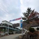 (주)이비즈앤앱 | 몰락한 강촌, 무너져가는 지역상권. 살아남고 싶은 펜션들. 도그앤스테이 의 슬픈 후기