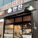 원흥프라자105호