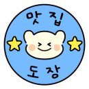 월미당 송파도서관점 이미지