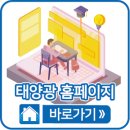 태양광 발전 REC SMP 현물단가 2021년 2월 22일 이미지