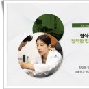성모푸른내과의원 네이버블로그