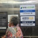 경대연합치과의원 이미지