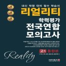 대치북스