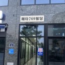 파인핏 4호점 이미지