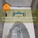 서후클린