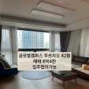 5공구부동산공인중개사사무소 네이버블로그