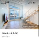 여수제이플러스스파가족펜션 이미지