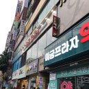 미금프라자약국 이미지