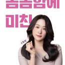 아이픽수학학원