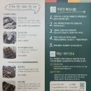 한식 디저트 | 부산 상견례선물 추천🎁 한식디저트 <구움빛> 카네이션 용돈박스 후기