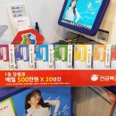 아이스파티희망로또
