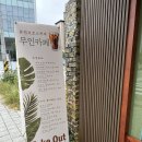 춘천브로스커피