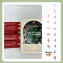 푸이미 애플핏 애플사이다비니거 효능 사과초모효소 찐 후기