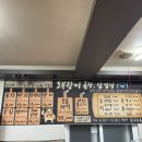 돼랑이곱창삼겹살 이미지