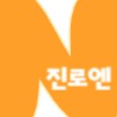 진로쇼핑 이미지