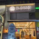 현풍(대구) 이미지