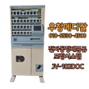 우창 약국 이미지