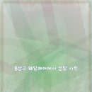위드유솔루션
