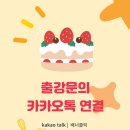 촉석초등학교 이미지