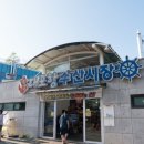 남경횟집 이미지