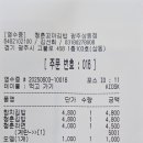 청춘꼬마김밥광주