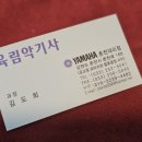 육림악기사 이미지