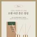 포레스트가든 - 수성구 | 포레스트가든