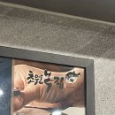 초원복집 | 수서 미우새 김종민 맛집 - 늘복집 수서역점 내돈내산 후기