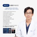 유엔비외과의원 이미지