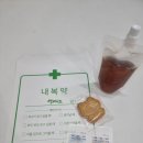 태민약국 네이버블로그