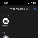 주일렉 네이버블로그