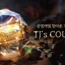 ㈜엔씨 이미지