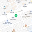 호산부동산공인중개사사무소 이미지