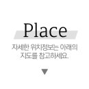 비노에이치행사 이미지