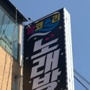 방코쓰리