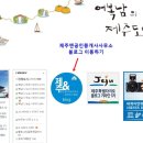 이주공인중개사사무소 이미지